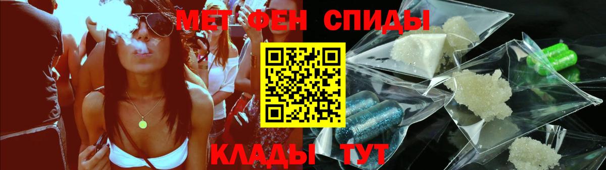 АМФ VHQ Ногинск