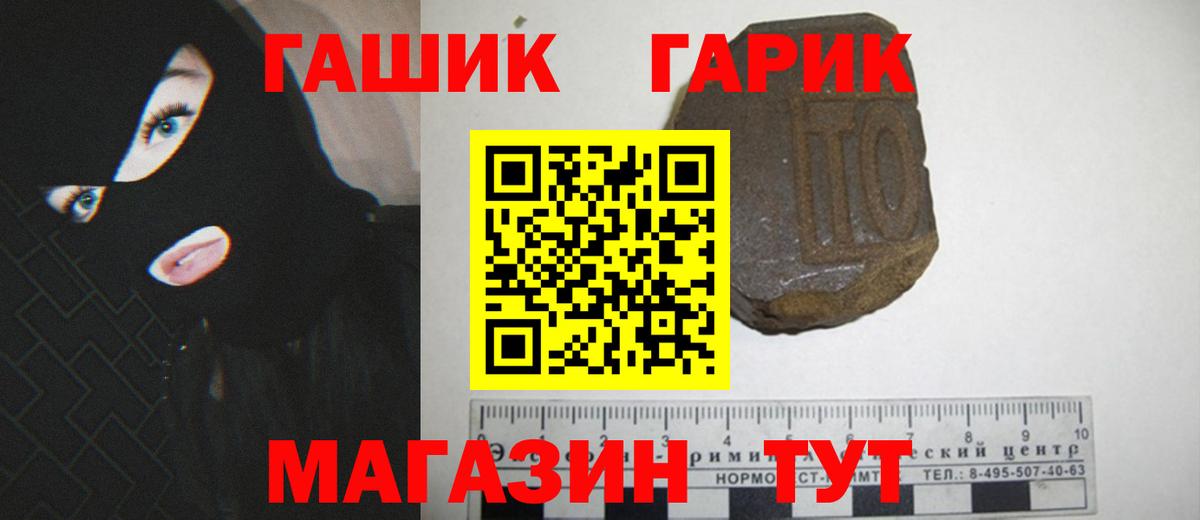 Ногинск  Гашиш Изолятор  закладки  Вход с VPN 