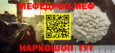 трава Старая Купавна