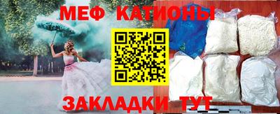 трава Старая Купавна