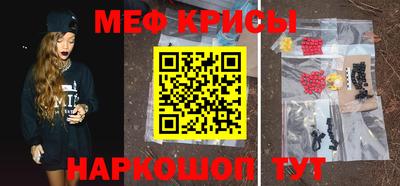 соль курить ск Ставрополь