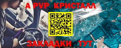 трава Старая Купавна