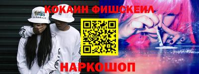 соль курить ск Ставрополь