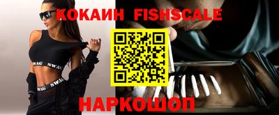 соль курить ск Ставрополь