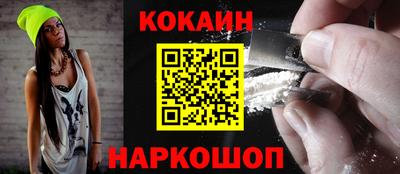 трава Старая Купавна