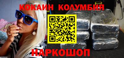 трава Старая Купавна