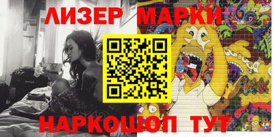 соль курить ск Ставрополь