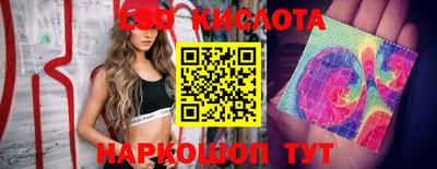 трава Старая Купавна