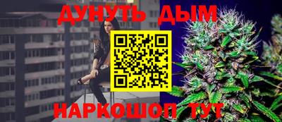 трава Старая Купавна
