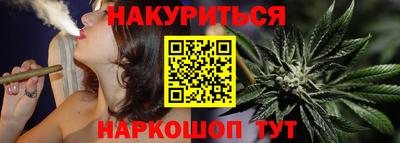 трава Старая Купавна