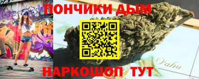 соль курить ск Ставрополь