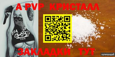 соль курить ск Ставрополь