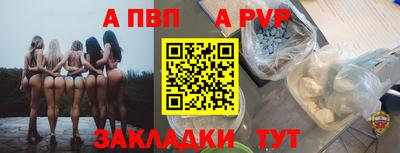 трава Старая Купавна