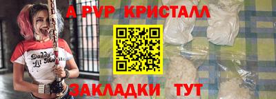 трава Старая Купавна
