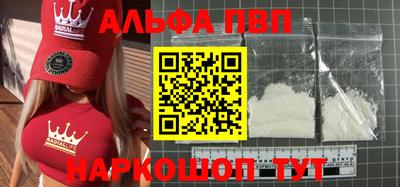 трава Старая Купавна