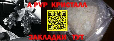 соль курить ск Ставрополь