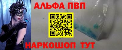 трава Старая Купавна
