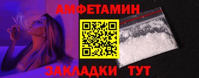 трава Старая Купавна