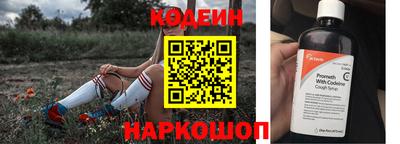 соль курить ск Ставрополь