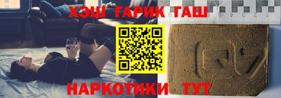 соль курить ск Ставрополь