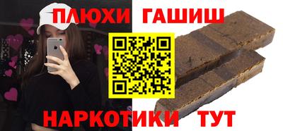 соль курить ск Ставрополь
