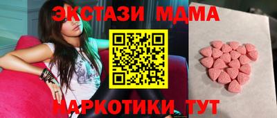 трава Старая Купавна