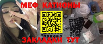 соль курить ск Ставрополь