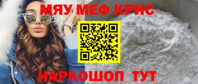 трава Старая Купавна