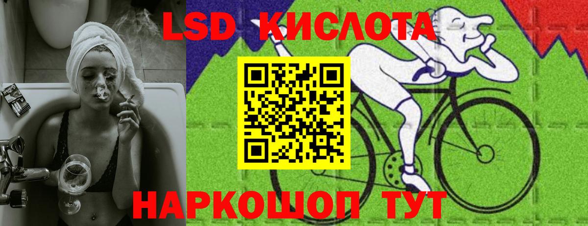 ЛСД экстази ecstasy  ЛСД экстази ecstasy  Ногинск  Вход с VPN 