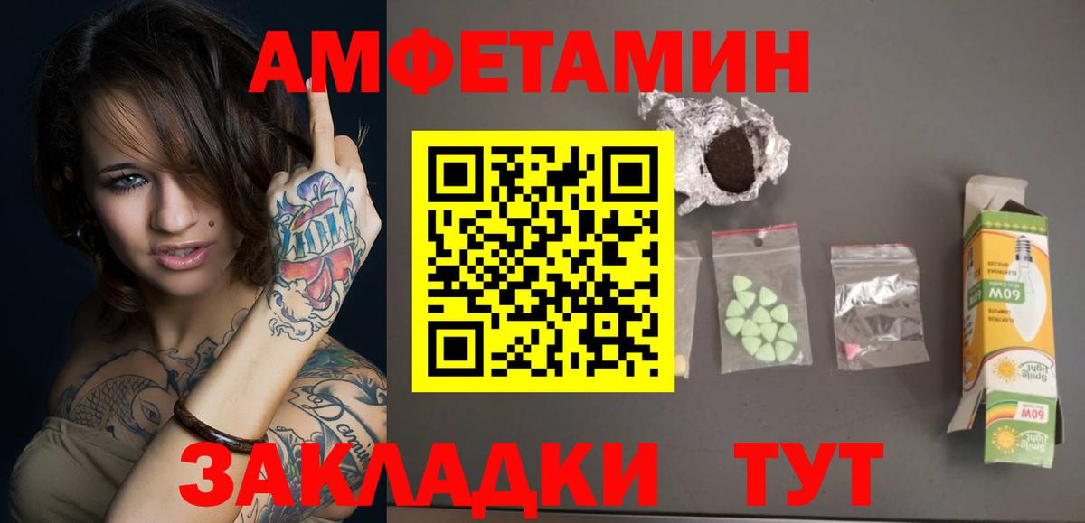 Первитин винт  Вход с VPN  Ногинск 