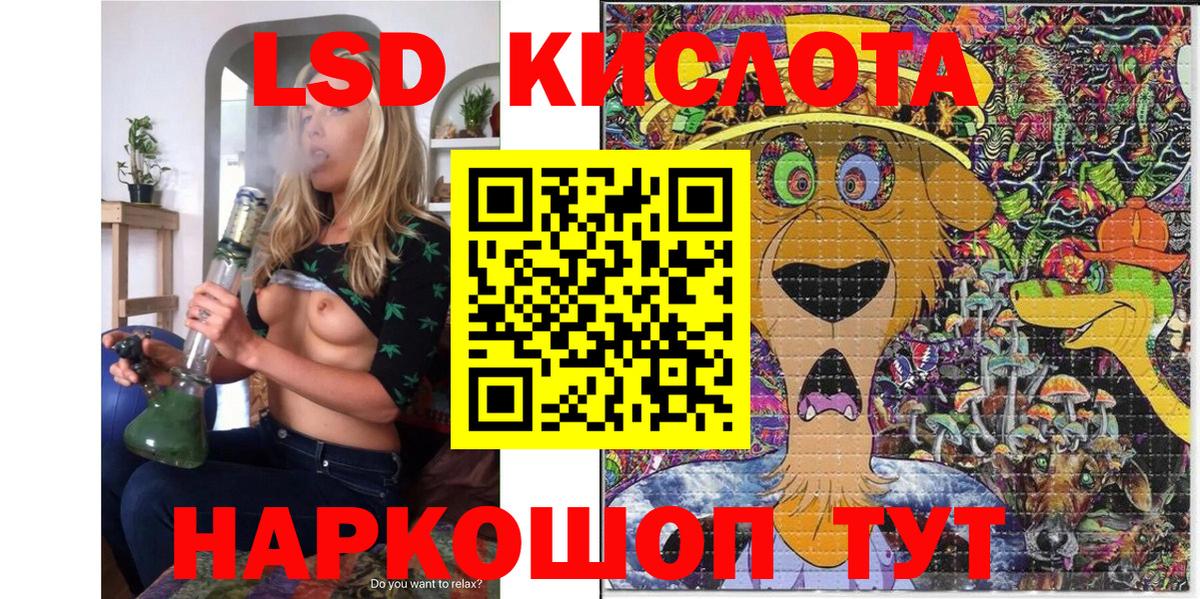 Марки 25I-NBOMe 1,8мг  Вход с VPN  Ногинск 
