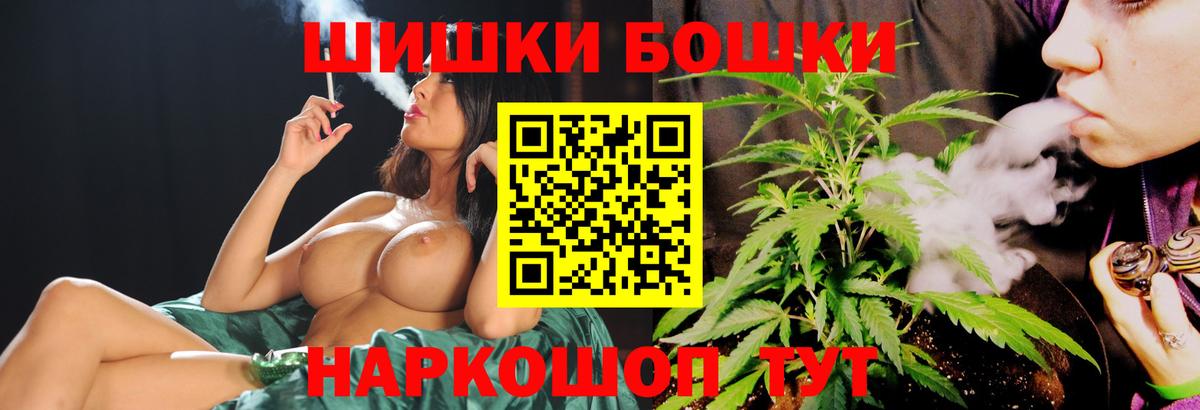 МАРИХУАНА марихуана  Вход с VPN  Ногинск  Шишки марихуана семена  МАРИХУАНА марихуана 